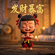 北斗卫星3d地图免费版破解版